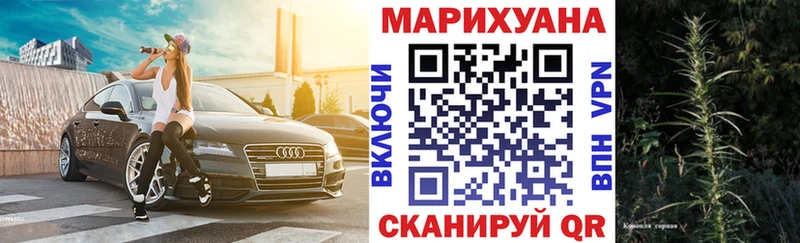 Названия наркотиков Тюкалинск APVP  Марихуана  Меф  Героин  Cocaine  ГАШИШ 