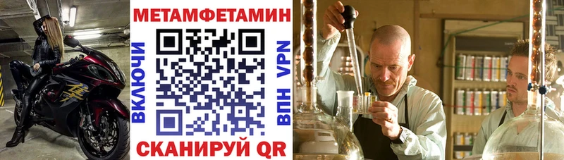 АМФЕТАМИН 97% гидра как зайти Тюкалинск