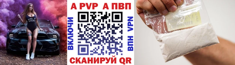 Альфа ПВП СК КРИС Тюкалинск
