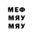 Меф VHQ adebayo adedeji