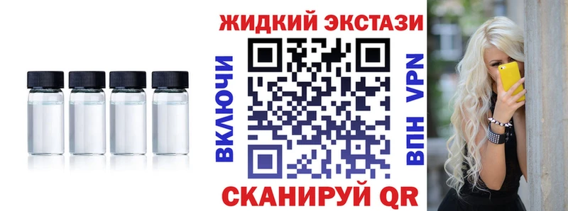 Бутират оксибутират  где купить   Тюкалинск 