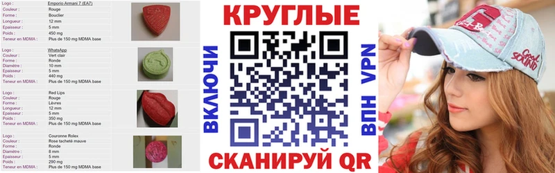 Экстази MDMA  Тюкалинск 