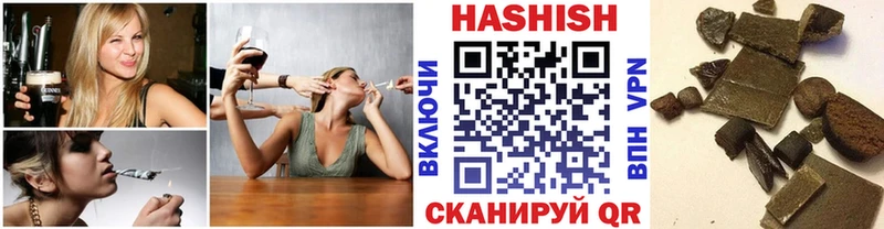 дарнет шоп Тюкалинск ГАШИШ AMNESIA HAZE