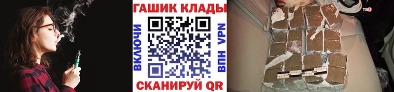 Гашиш хэш Тюкалинск