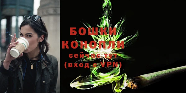 мяу мяу кристалл Наволоки