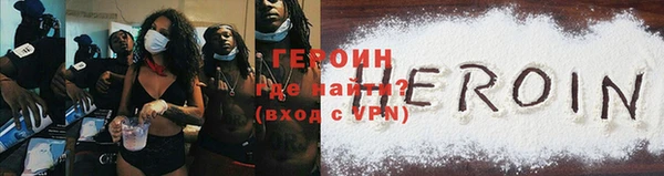 мяу мяу кристалл Наволоки