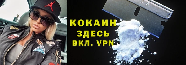мяу мяу кристалл Наволоки