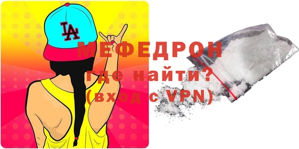 мдма Навашино