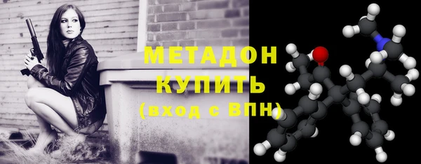 мяу мяу кристалл Наволоки