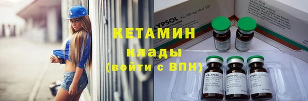 мяу мяу кристалл Наволоки