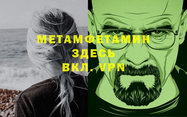 мдма Навашино