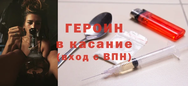мяу мяу кристалл Наволоки
