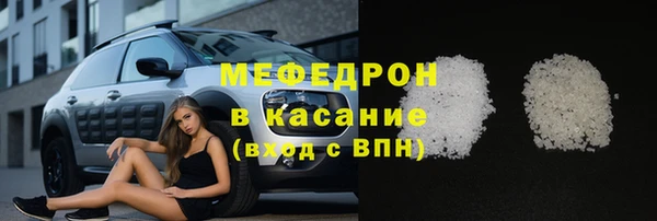 мяу мяу кристалл Наволоки