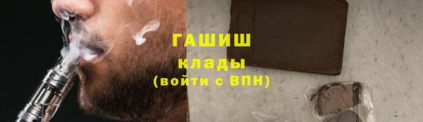 мяу мяу кристалл Наволоки