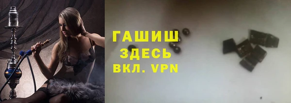 мяу мяу кристалл Наволоки