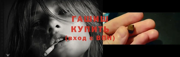 мдма Навашино