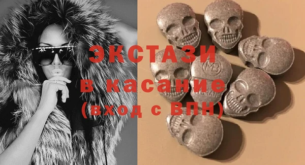 мдма Навашино