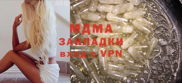 мефедрон мука Михайловка