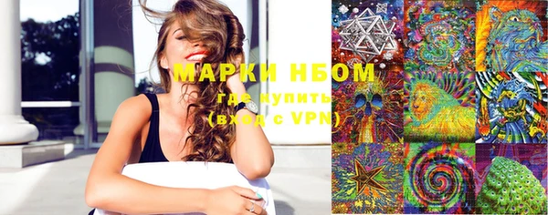 мдма Навашино