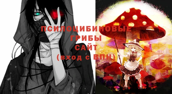 мяу мяу кристалл Наволоки