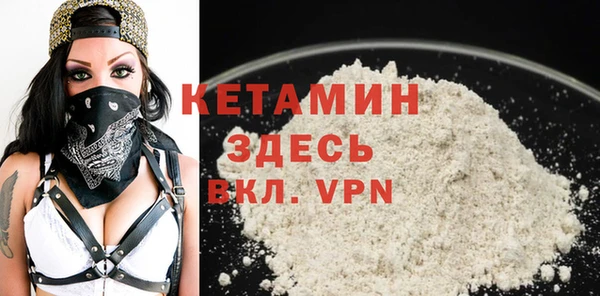 мдма Навашино