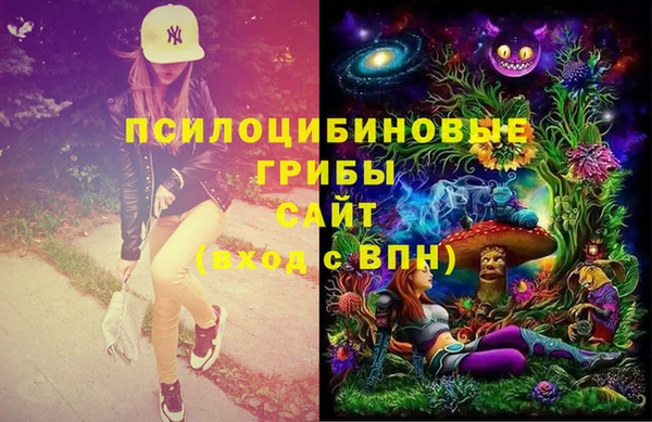 мяу мяу кристалл Наволоки