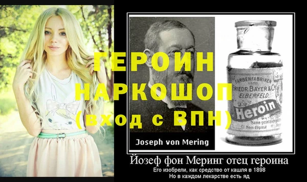 мяу мяу кристалл Наволоки