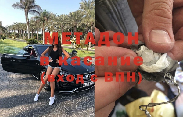 мяу мяу кристалл Наволоки
