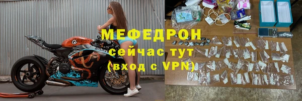 мдма Навашино