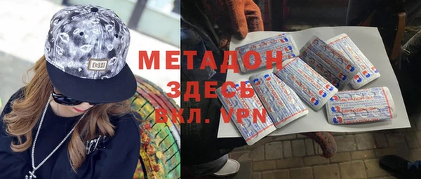 мяу мяу кристалл Наволоки