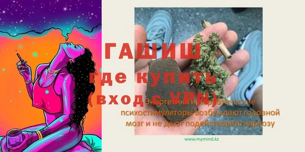 мяу мяу кристалл Наволоки