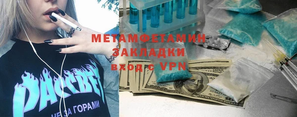 марки nbome Михайлов