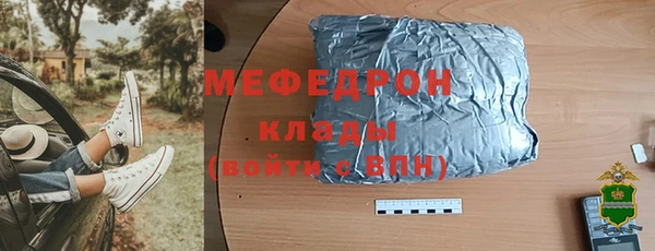 мдма Навашино