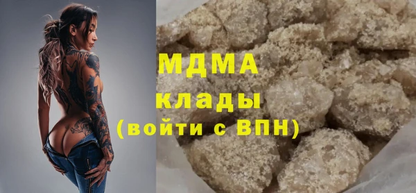 мдма Навашино