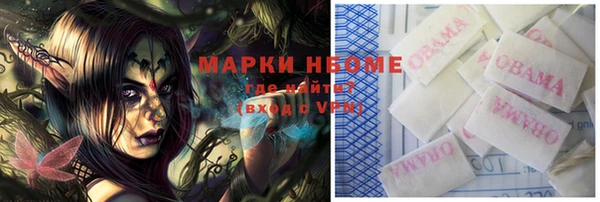 мдма Навашино