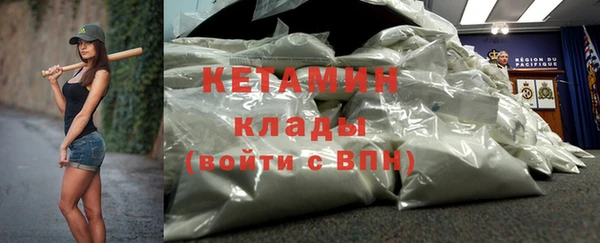 мдма Навашино