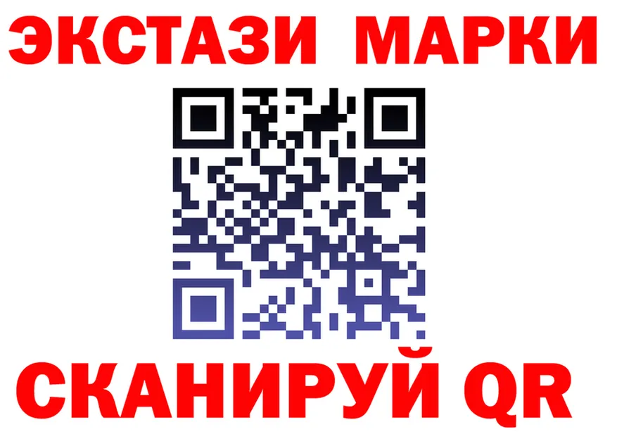 Марки N-bome 1500мкг ССЫЛКА shop мега Тюкалинск