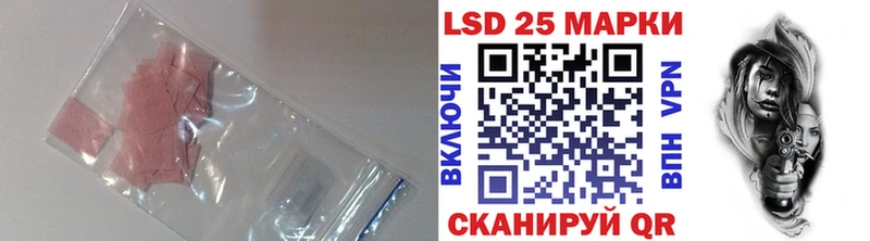 LSD-25 экстази ecstasy  где можно купить наркотик  маркетплейс телеграм  Тюкалинск 
