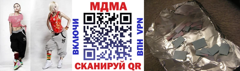 MEGA сайт  Тюкалинск  MDMA VHQ 