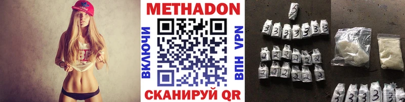 где купить наркоту  Тюкалинск  МЕГА онион  Метадон VHQ 