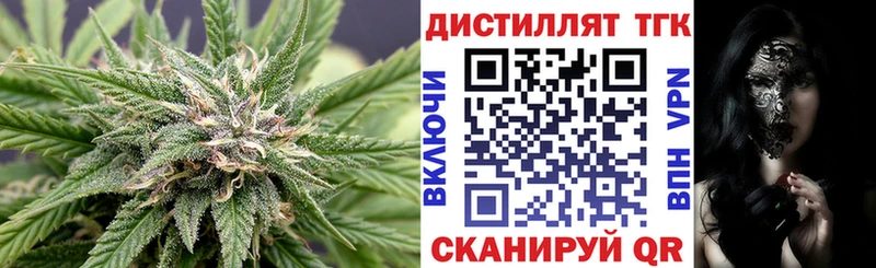 мега ТОР  Тюкалинск  Дистиллят ТГК Wax 